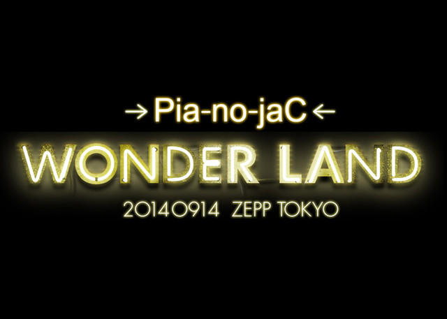 →→Pia-no-jaC← Zepp Entertainment 〜→PJ←ワンダーランド〜 2014 ロゴ
